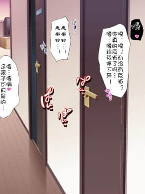 [チンジャオ娘。 (エンガワ卓)] サキュバス喚んだら母が来た_206_0206