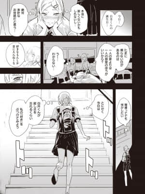 [rca] かわいい人_220