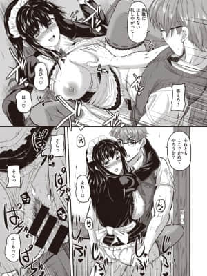 [えぬはに] その思いに気がつけば…_250