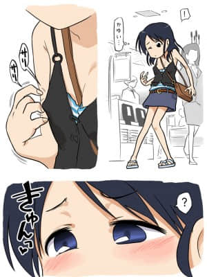 [あるぱかくらぶ] エッチな蚊にご注意を！ - 診察編_02