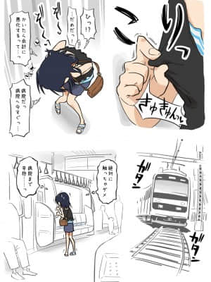 [あるぱかくらぶ] エッチな蚊にご注意を！ - 診察編_05