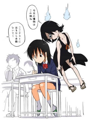 [あるぱかくらぶ] 授業中の乳首検査_02