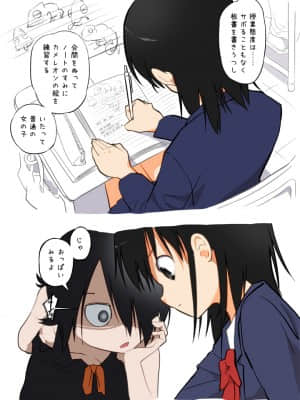 [あるぱかくらぶ] 授業中の乳首検査_03