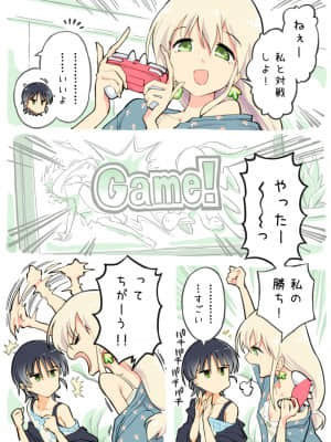 [あるぱかくらぶ] プロゲーマーお兄ちゃんの乳首連打_03