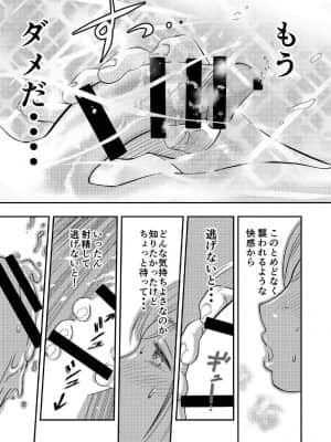[H-gabmenters (林崎文博)] 癌と女装とふくらむオッパイ時々メスイキ_14