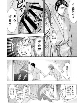[H-gabmenters (林崎文博)] 癌と女装とふくらむオッパイ時々メスイキ_23