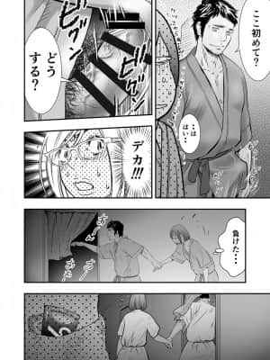 [H-gabmenters (林崎文博)] 癌と女装とふくらむオッパイ 時々メスイキ 23ページからのハッテン ホモセックスは見られてる_02