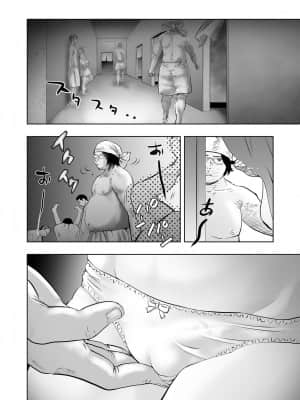 [H-gabmenters (林崎文博)] 癌と女装とふくらむオッパイ 時々メスイキ 23ページからのハッテン ホモセックスは見られてる_04