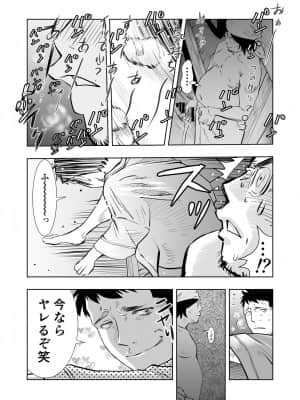 [H-gabmenters (林崎文博)] 癌と女装とふくらむオッパイ 時々メスイキ 23ページからのハッテン ホモセックスは見られてる_12