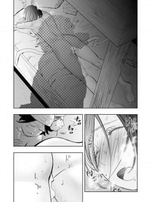 [H-gabmenters (林崎文博)] 癌と女装とふくらむオッパイ 時々メスイキ 23ページからのハッテン ホモセックスは見られてる_13