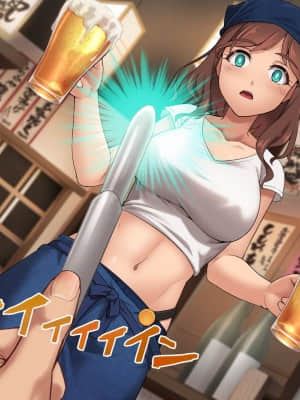 [ヨダカパン (manjed)] 催眠☆リベンジ改～ホームレスの俺が催眠アイテムを拾ったら～_266_054