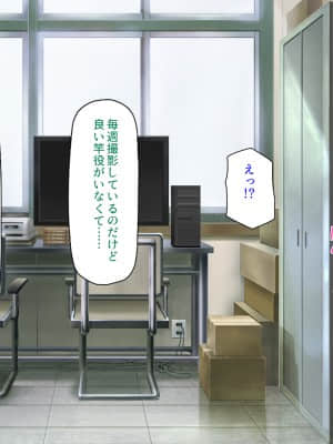 [ 汁っけの多い柘榴] 誰もがイキたい女子学園のエロ文化祭_168_CG_08_19