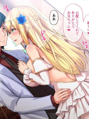 (同人CG集) [diletta (Hirno)] ハメられONLINE_185_txt07_0019