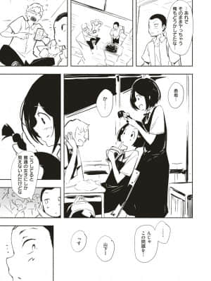 [rca] 学校の風景_62