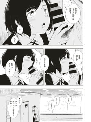 [rca] 学校の風景_64