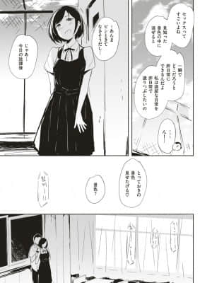[rca] 学校の風景_66