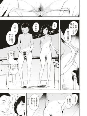 [rca] 学校の風景_68