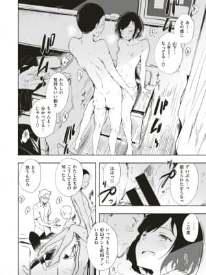 [rca] 学校の風景_69