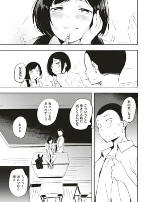 [rca] 学校の風景_78