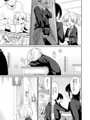 COMIC LO 2021-09_085
