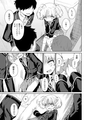 COMIC LO 2021-09_089