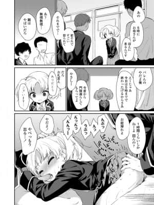 COMIC LO 2021-09_092