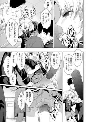 COMIC LO 2021-09_093