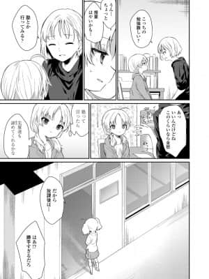 COMIC LO 2021-09_097
