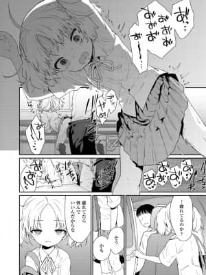 COMIC LO 2021-09_102