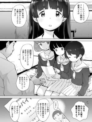 COMIC LO 2021-09_112