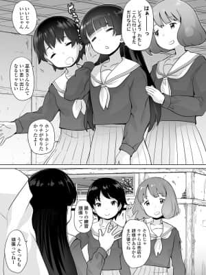 COMIC LO 2021-09_113