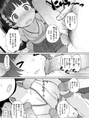 COMIC LO 2021-09_119