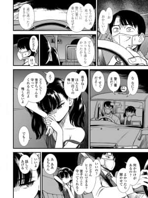 COMIC LO 2021-09_148