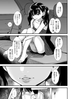 COMIC LO 2021-09_149