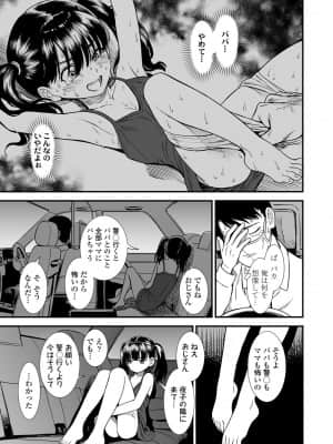 COMIC LO 2021-09_151