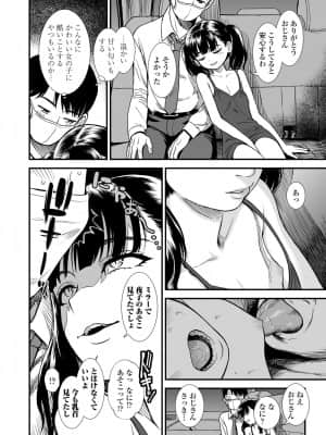 COMIC LO 2021-09_152
