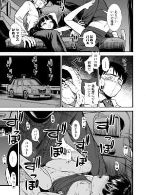 COMIC LO 2021-09_159