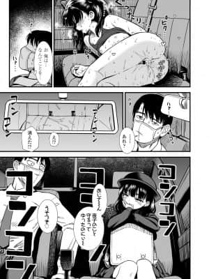 COMIC LO 2021-09_165