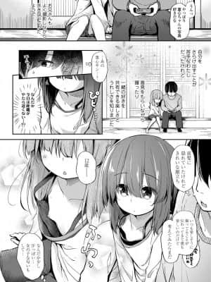 COMIC LO 2021-09_172
