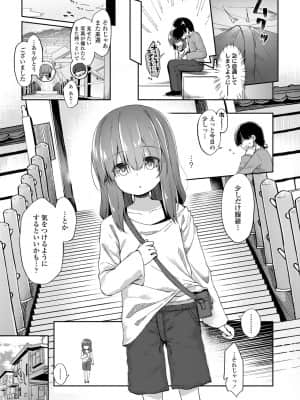 COMIC LO 2021-09_173