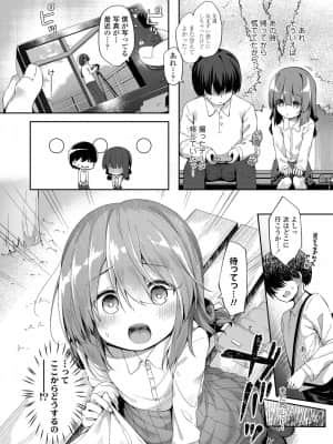 COMIC LO 2021-09_176