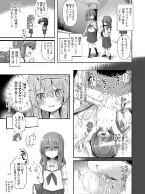 COMIC LO 2021-09_193