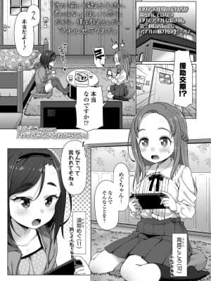 COMIC LO 2021-09_195