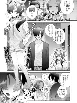 COMIC LO 2021-09_221