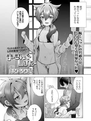 COMIC LO 2021-09_224