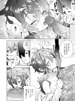COMIC LO 2021-09_230