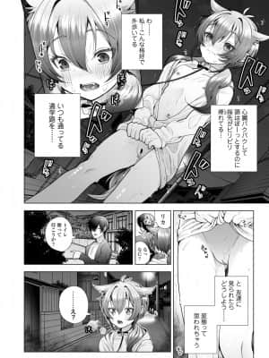 COMIC LO 2021-09_232