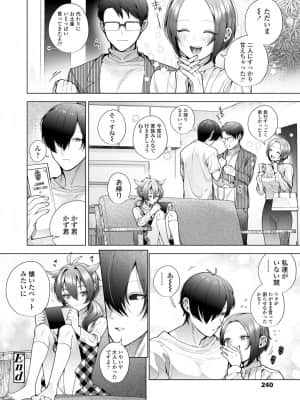 COMIC LO 2021-09_240
