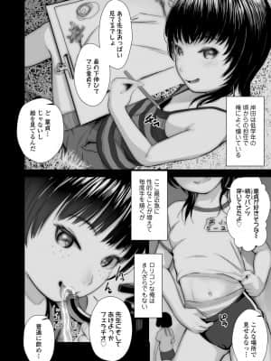 COMIC LO 2021-09_282