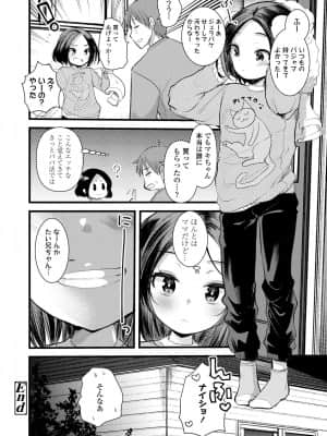 COMIC LO 2021-09_376